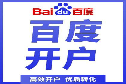 百度广告竞价策略：成功企业的投放技巧与经验