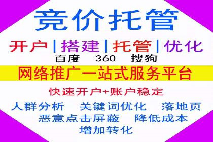 竞价广告的转化率提升方法：XX企业的成功经验