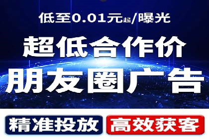 热门信息流广告投放公司案例分析